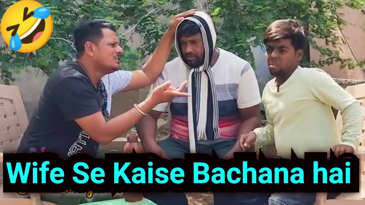 WIFE SE KAISE BACHANA HAI || UMAR MAGNUM COMEDY || BIJAPUR COMEDY