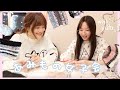 ゆらのちゃんと大人の編み物女子会🪡🤍初心者の作品紹介🩰 【編み物歴1ヶ月🔰】