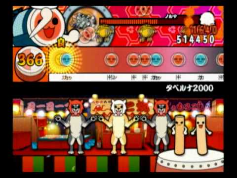 【太鼓の達人11】タベルナ2000・精度改善版【キャプチャ】