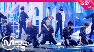 [MPD직캠] 원어스 직캠 4K 'TO BE OR NOT TO BE' (ONEUS FanCam) | @MCOUNTDOWN_2020.8.20