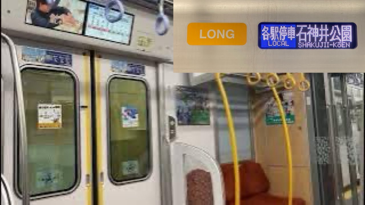 走行音】東京メトロ有楽町線 池袋〜小竹向原 西武40000系40164F(LONG