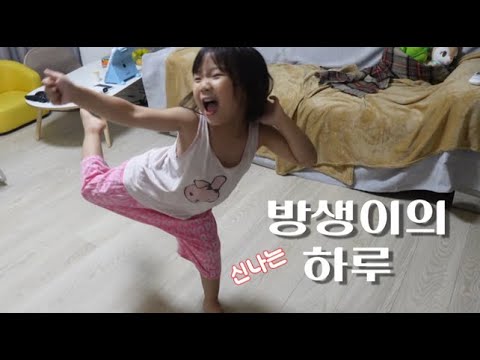 [VLOG] <strong>변진섭</strong> 콘서트 , 울어야 끝나는 게임 ,제줏간, 깔끔쟁이의 청소시간 , 구독자분의 그림선물