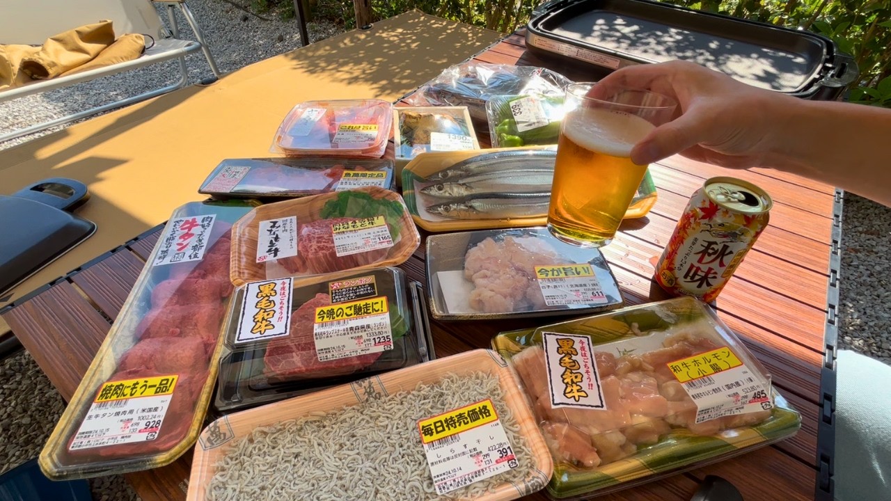 【庭BBQ】秋の味覚と贅沢お肉たちのバーベキューが幸せすぎた【酒/飯テロ/ロピア】
