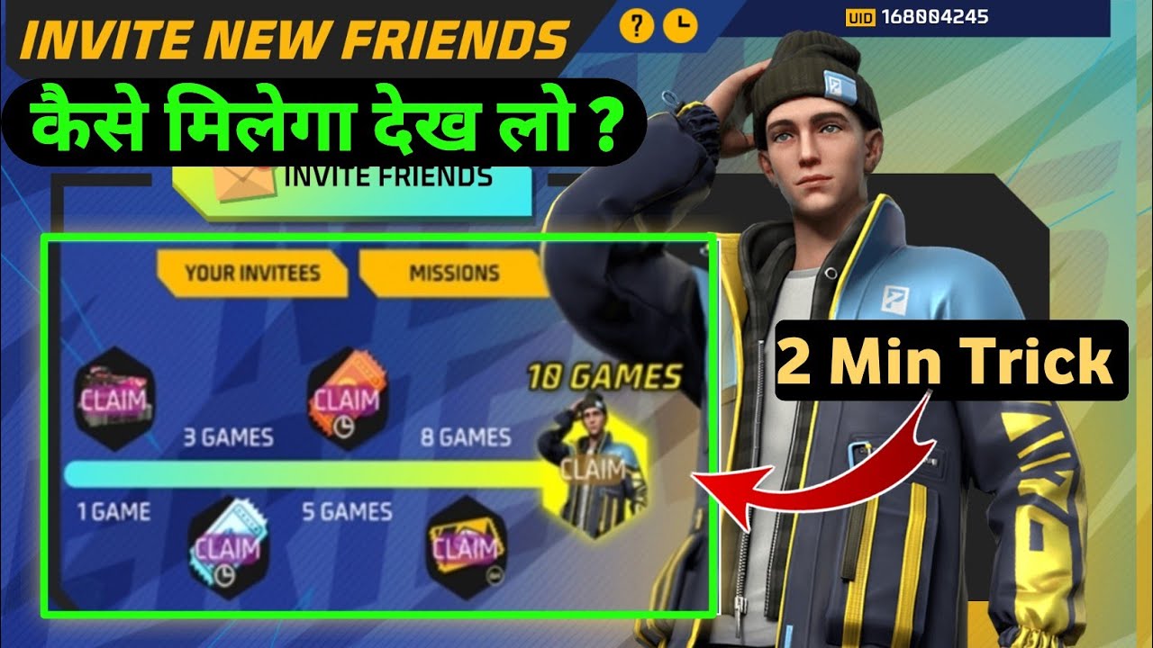 How to Complete Invite New Friends Event in Free Fire || Invite New Friends Event Free Fire
