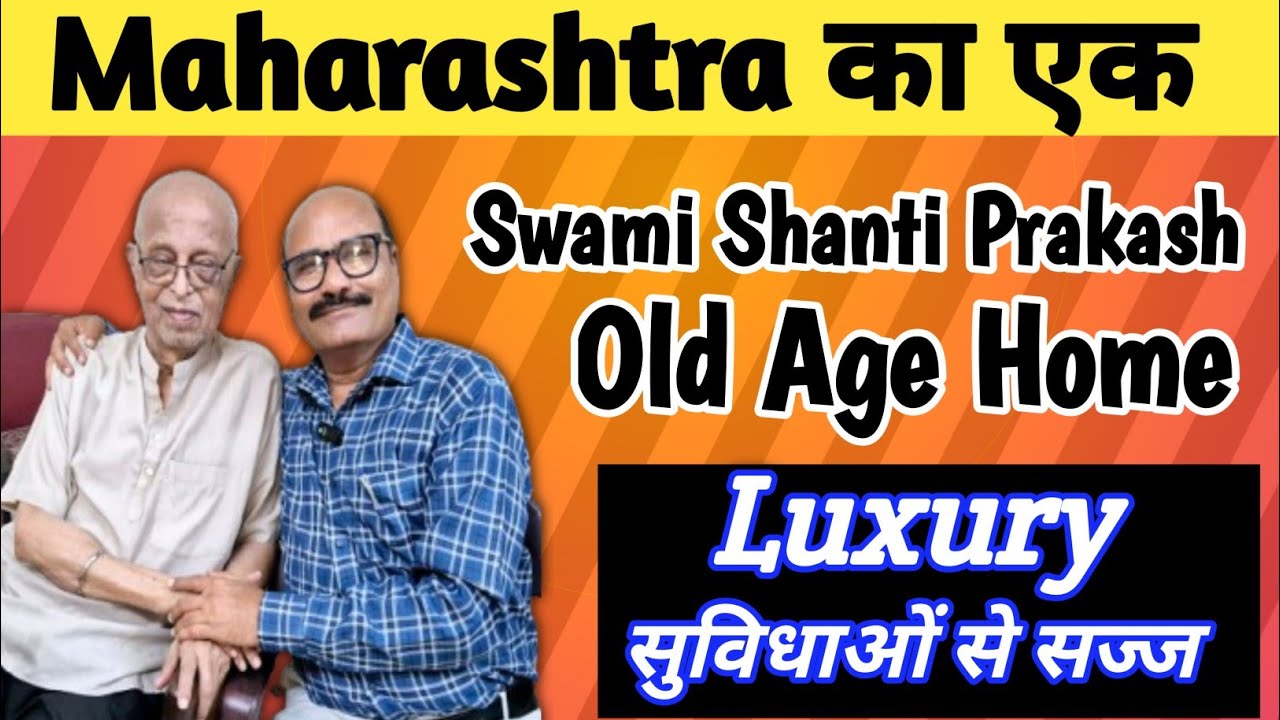 Maharashtrs ka Swami Shanti Prakash Old Age Home, Ulhasnagar-5