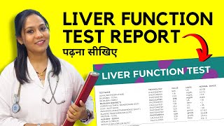 How to read Liver Function Test Report LFT Normal Range & Result Analysis