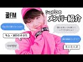 【BTS】 SUGAの個性的なメンバー紹介（日本語字幕）