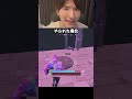 これ知ってた？！ #shorts