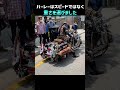 ハーレーはスピードではなく重さを選びました