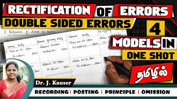 [2/3] Rectification of Errors in Accounting in Tamil | Double Sided Errors | Solved By Kauserwise