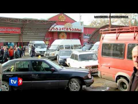 ახალი 9 | იბერიის ვარსკვლავი | 02.12