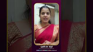 ಹೆಣ್ಣಿಗೆ ತವರು ಮನೆ ಬಿಡಲು ತೀರಾ ಸಂಕಟ: Poornima Heggade @SAIF