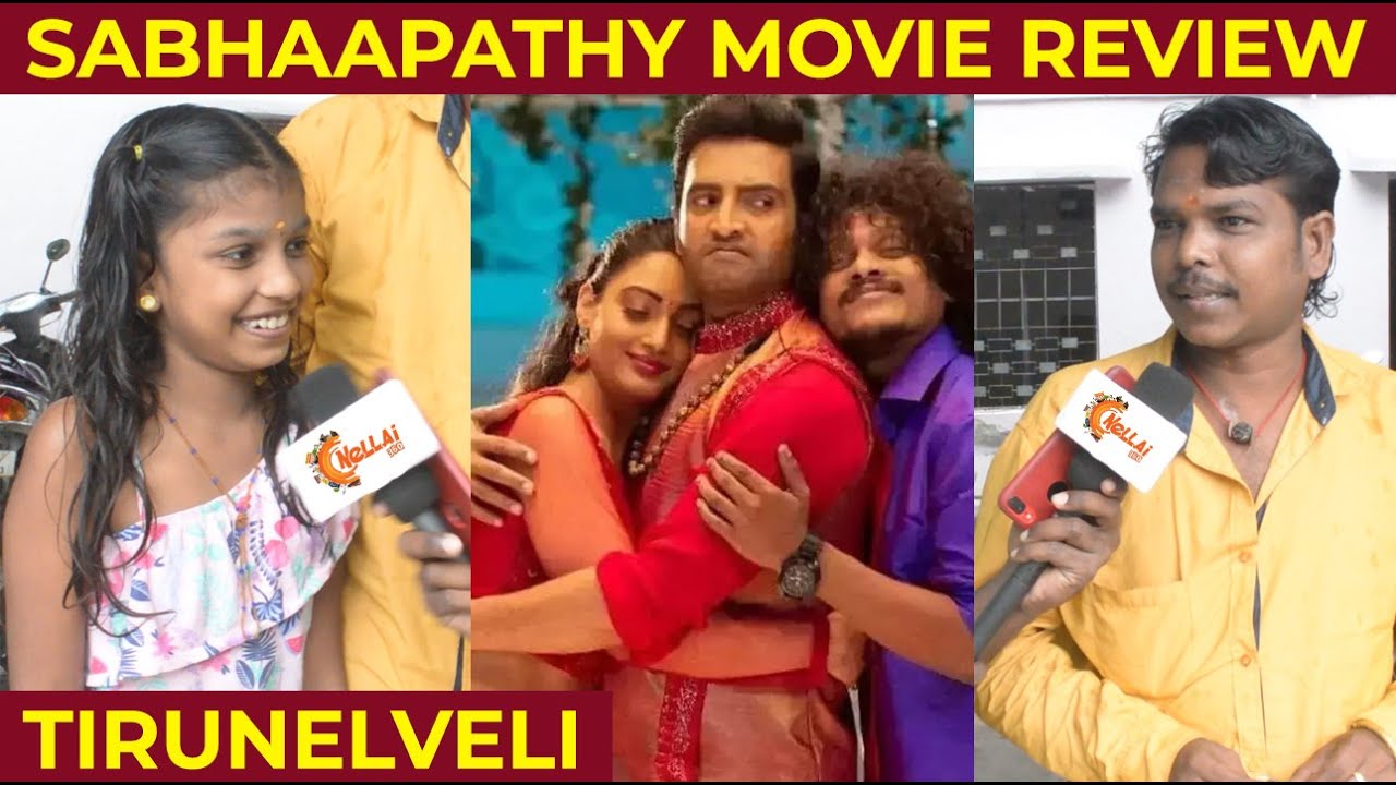 "புகழ் படத்துல தேவையே இல்ல" | Sabhaapathy Public Review | Sabhaapathy Movie  Review | Nellai360*
