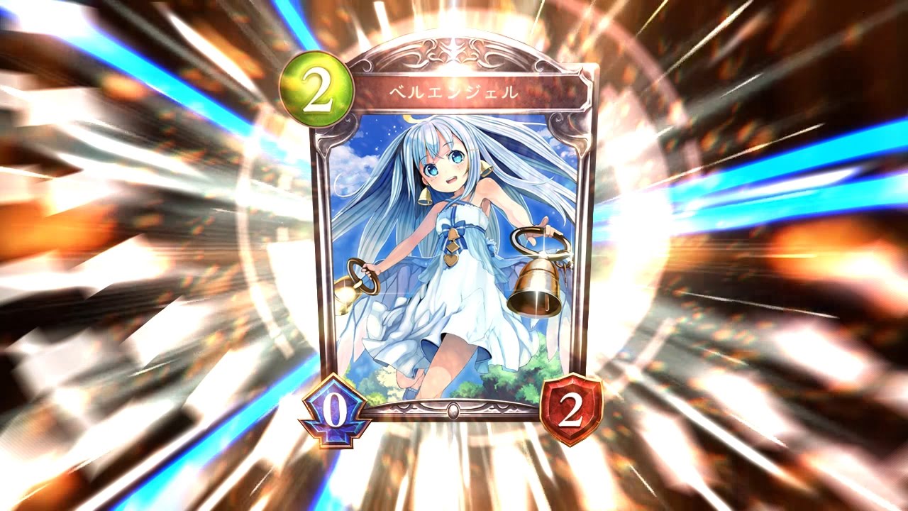 シャドバ・オブ・ナイツ