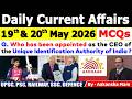19th &amp; 20th May 2026 Current Affairs🔥 | Daily MCQs | Today’s Most Important MCQs #currentaffairs2026