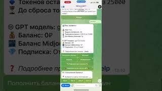 Telegram Bot with ChatGPT and Text-to-Image Generation