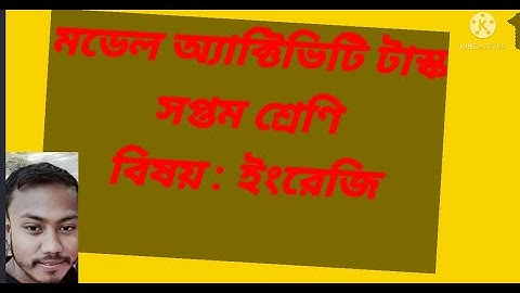 Model activity task .class 7 English.