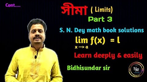 Limits | সীমা | Part 3 | Math | class 12 | SN Dey solution | Bidhisundar | University of mathematics