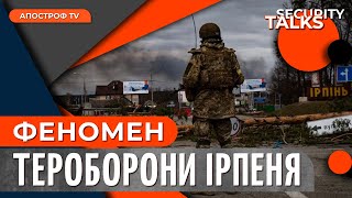 ТЕРОБОРОНА ІРПЕНЯ: як зупинили ворога та якою має бути підготовка у 2023 році? | Security talks