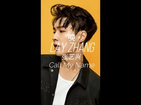 LAY ZHANG Call My Name 唤 Lay Exo Shorts