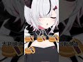 商売上手な和菓子屋【叶方よみ】 #vtuber #shorts #個人勢vtuber