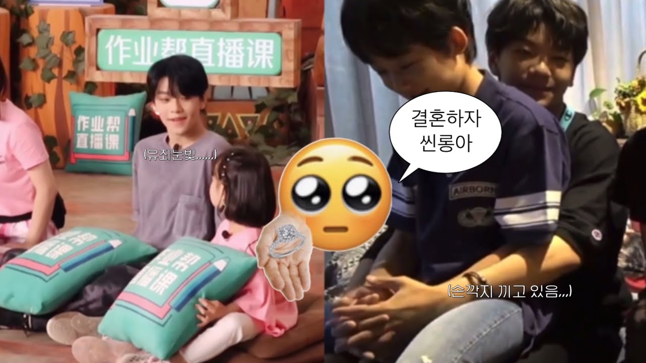 [허씬롱] 어렸을때부터 남다른.. 다정유죄남 씬롱 모음ZIP. | 자막 O [의역|오역] | 결혼하자니까 결혼해 💍 