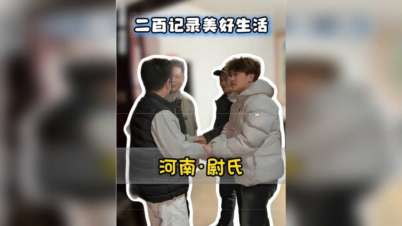 今这二百做了件力所能及的事