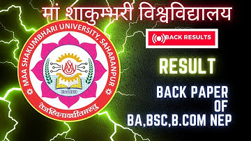 NEPRESULT, BACK PAPER RESULT, MSU RESULT, MAA SHAKUMBHARI RESULT, B.A, BACK RESULT, RESULT