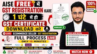 FREE Mein GST Registration Kaise Kare | Amazon Flipkart Meesho Etsy Ebay Seller GST REG Full Process