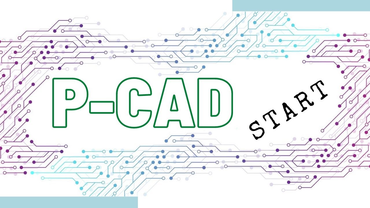 Работа в cad. Земляной полигон на печатной плате. p cad 2006. p-cad логотип. электронная компоновка.