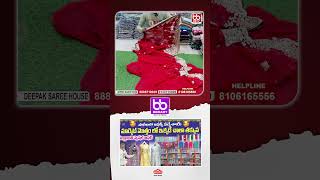 మార్కెట్ మొత్తంలో ఇక్కడే చాలా తక్కువ // Biggest Wholesale Sarees Market #shopping