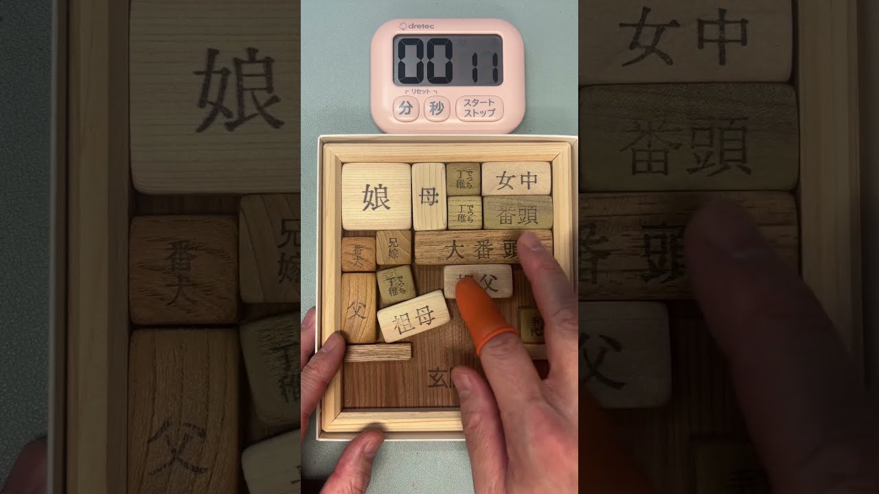 大家族パズル🧩　慌てる娘👧　邪魔する家族😂