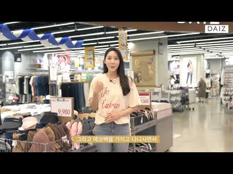 이마트 데이즈