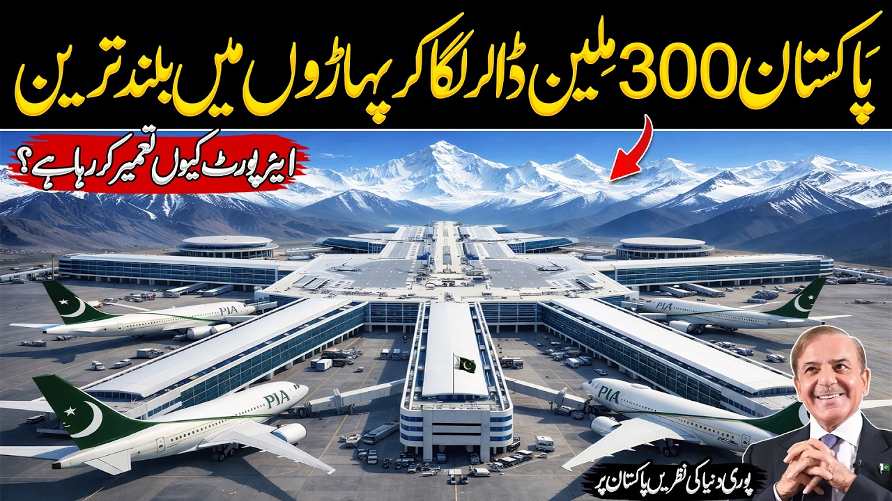 Pakistan is Building World’s Highest Airport in the Mountains