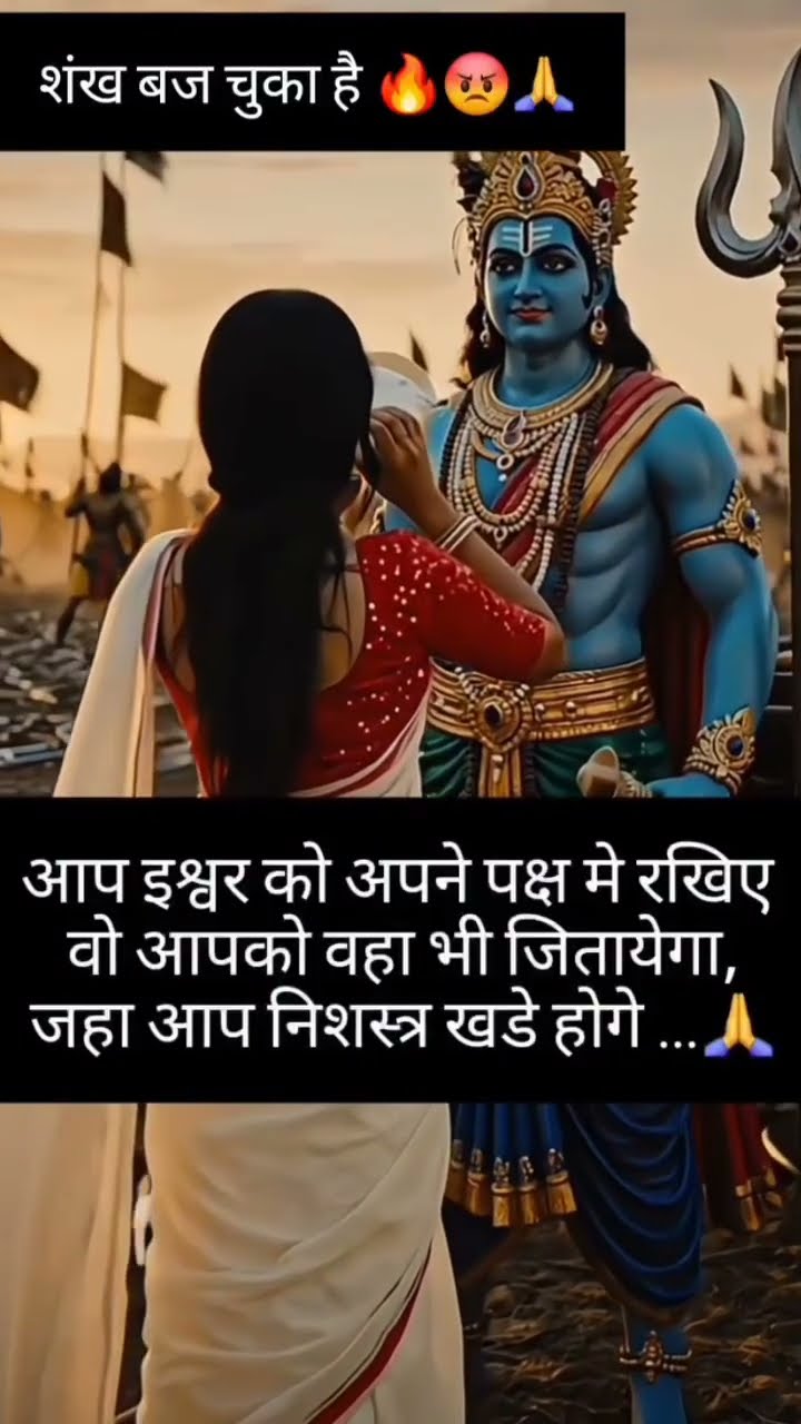 🙏🏻आध्यात्मिकता😇 - ShareChat