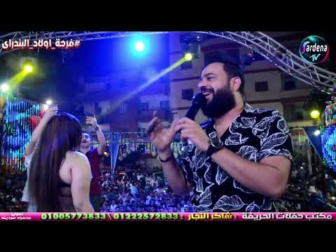 حسن عبدالوهاب وموال مين الى قالك تسكن فى حرتنا وشوف اندهاش من دقادوس ميت غمر اما سمعو الموال اوشا