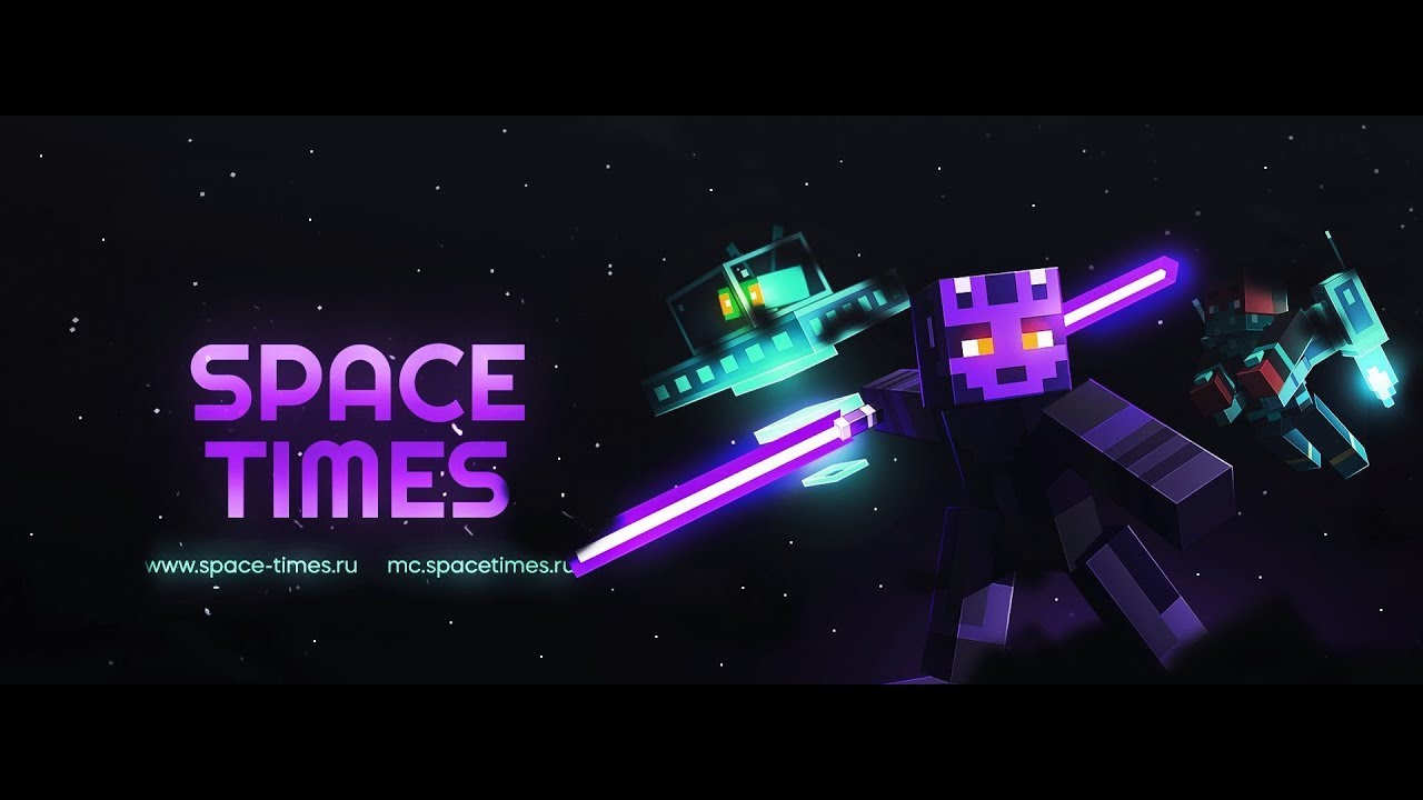 PvP | space-times против Стажера