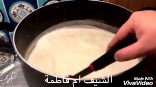 لبن رائب أو (روبه) آكلات العراقية  النادرات الحلقة ١٦