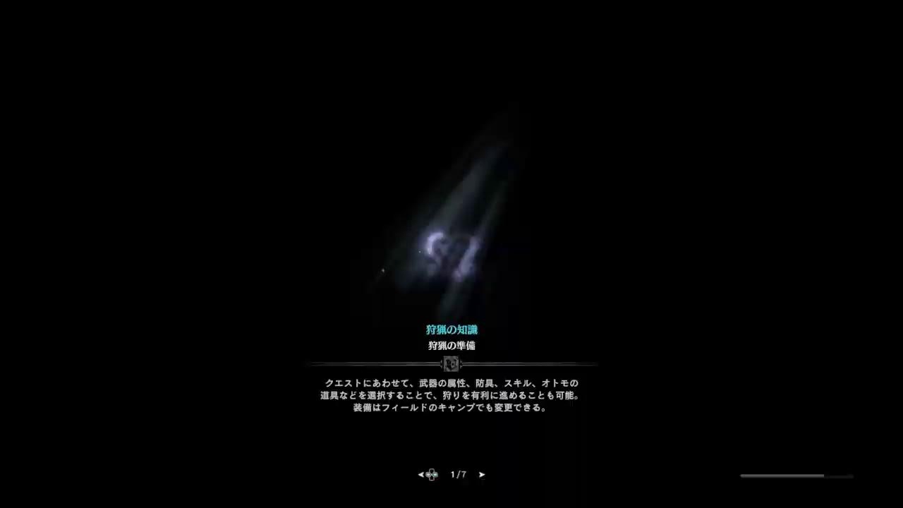 モンハンワールドアイスボーン 手伝ってください 参加型 Youtube