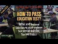 How to Pass Education Test | Regional Selection | British Gurkhas Army | Intake 2019 - 2020