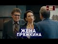 ЖЕНА ПРЯЖКИНА 100ЯНОВ Юрий Стоянов ЛУЧШЕЕ ЮМОР Включаем 