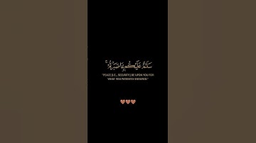 سورة الرعد / الشيخ خالد الجليل / تلاوة خاشعة ومؤثرة راحة نفسية