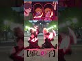 【推しの子】アクアとルビーのオタ芸4人で楽しくやってみた!?【アイドル】【YOASOBI】 #shorts