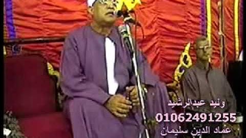 الشيخ محمد السلكاوى    سورة غافر والزمر  وليدعبدالرشيد