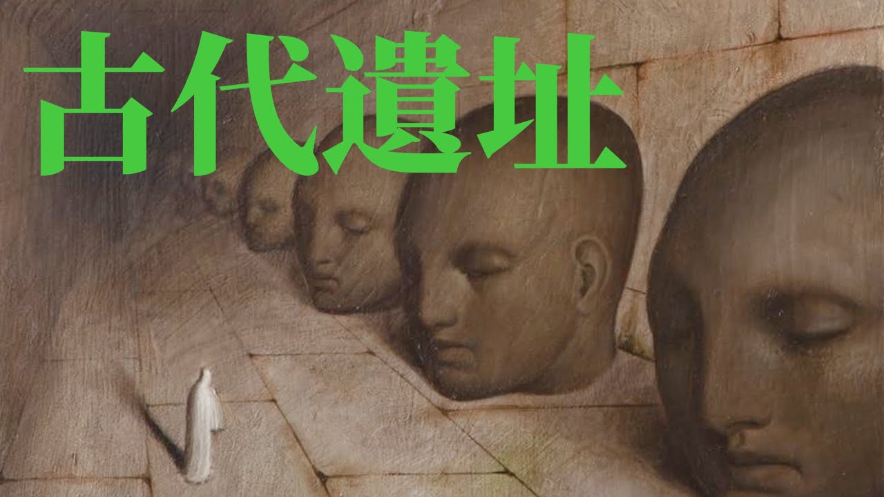 他有4%的概率找到地下王國「大玄學」｜X博士