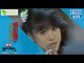 松田聖子/あなたが好き(1980)当時録画1980/8/25
