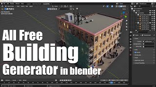 Free Building Generator in blender - Buildify! screenshot 1