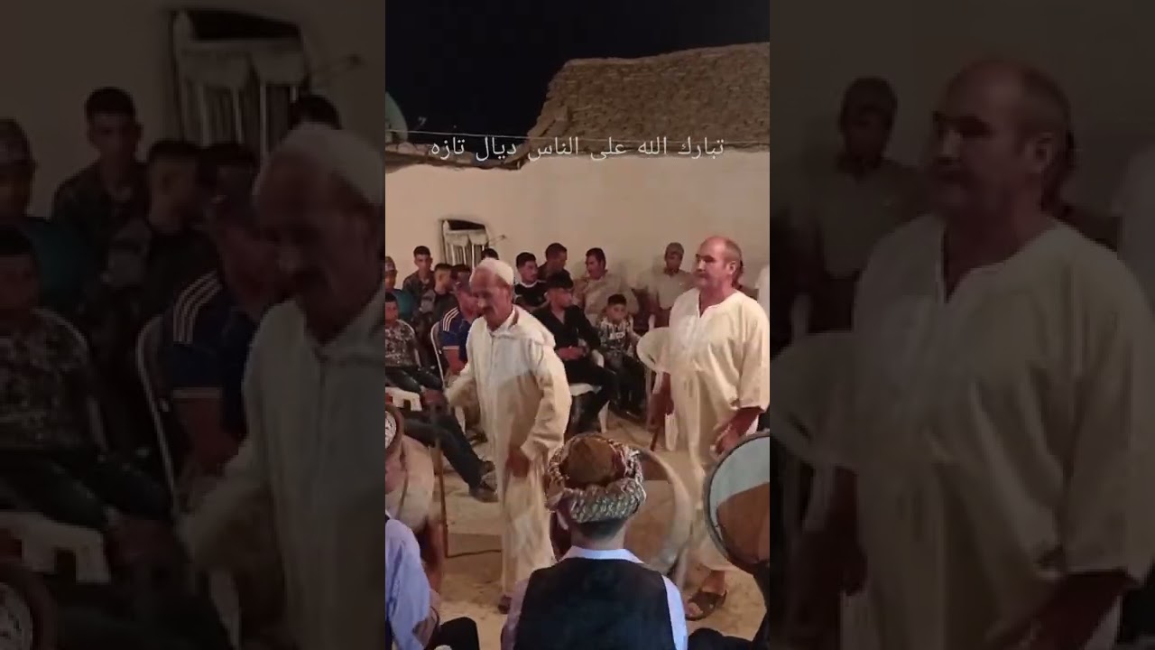 تحية لناس تازة