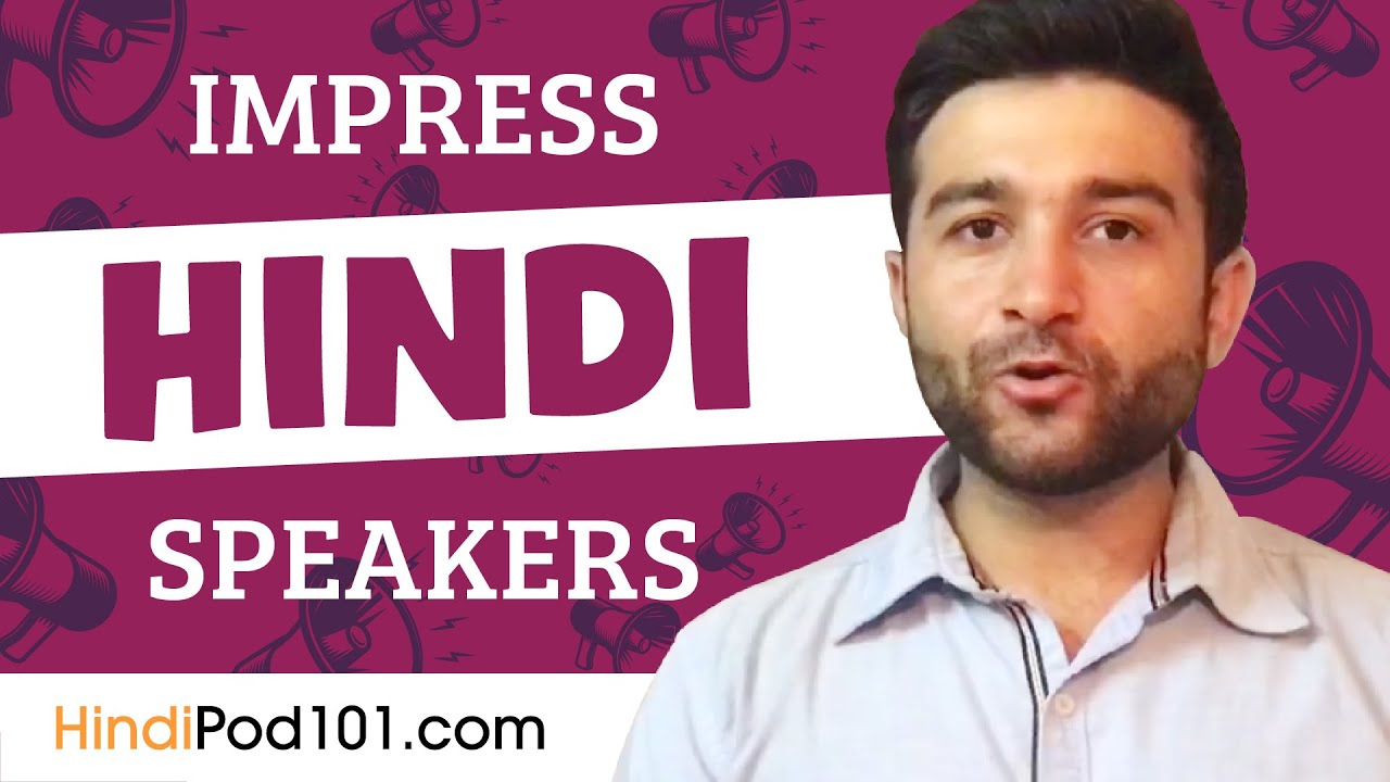 How to Sound Like a Native Speaker and Impress Hindi Speakers - YouTube