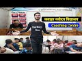 Ashoka academy  jawahar navodaya vidyalaya vm jnv classes